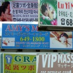 Care for a massage?